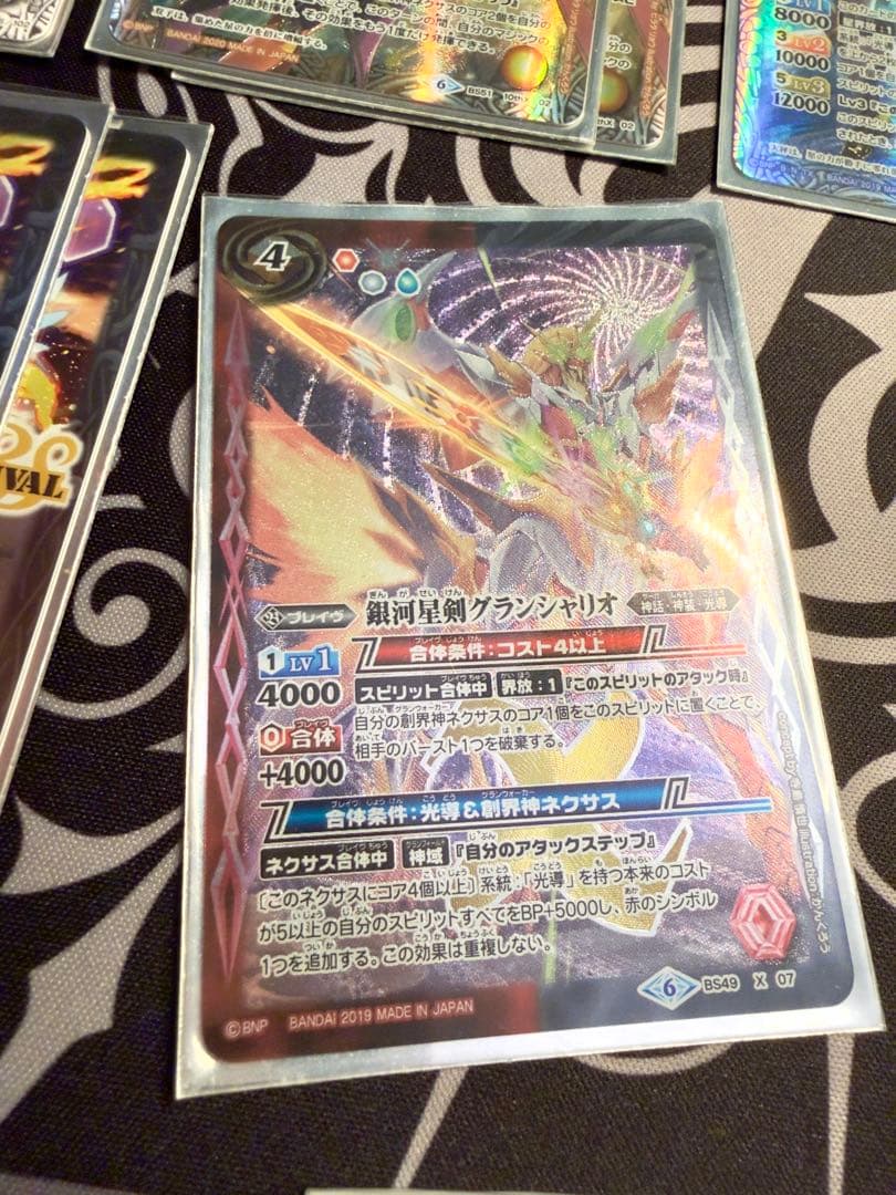 バトスピ　旧光導　デッキ