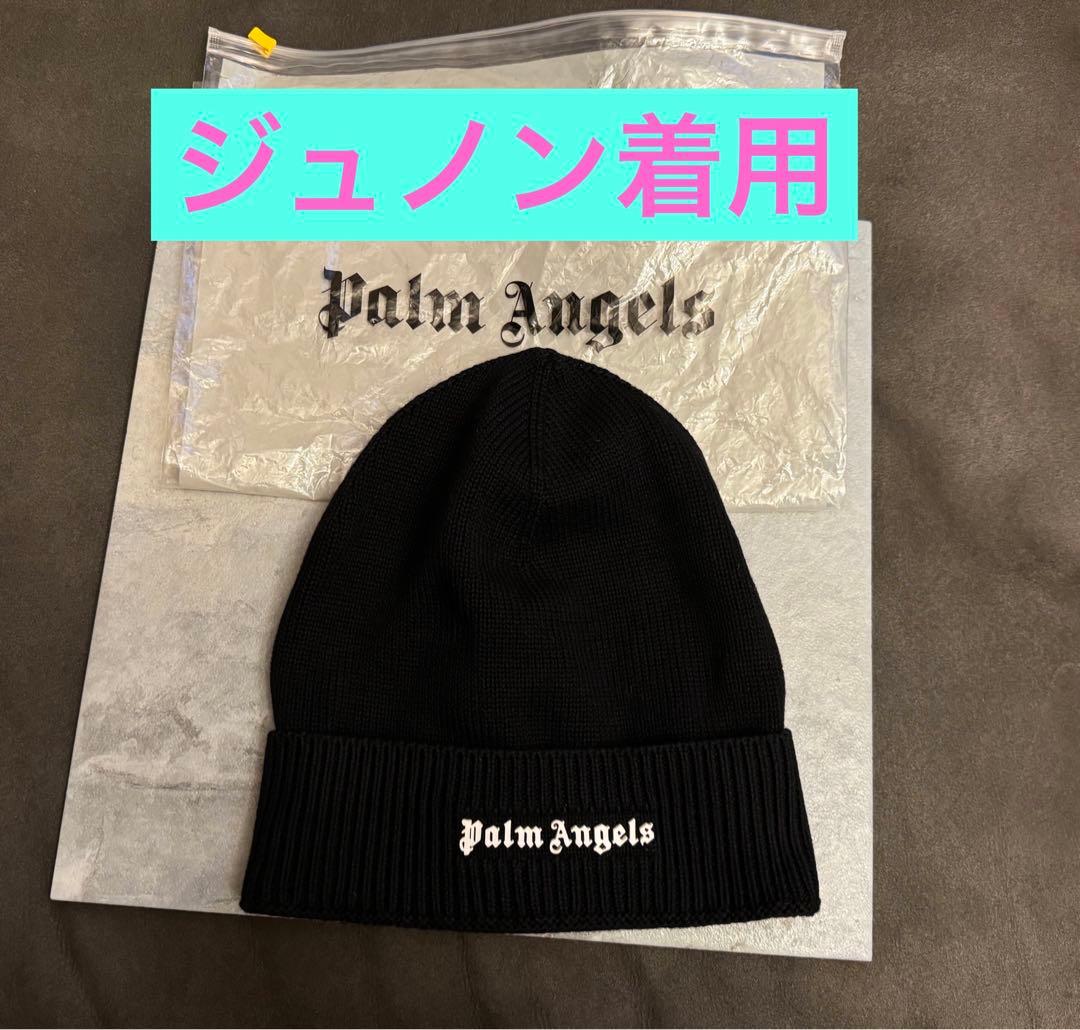 Palm Angels(パームエンジェルス) ロゴニットキャップ　ジュノン着用