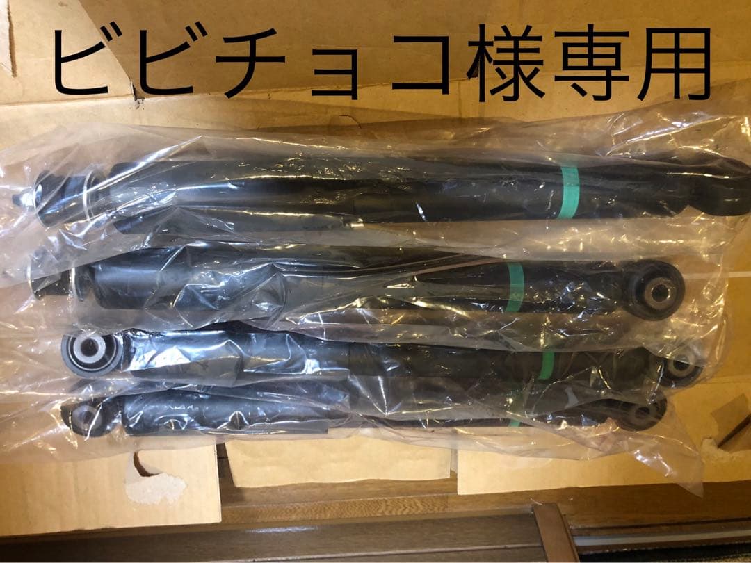 ジムニーシエラJB74 純正アブソーバー・コイル　4本セット
