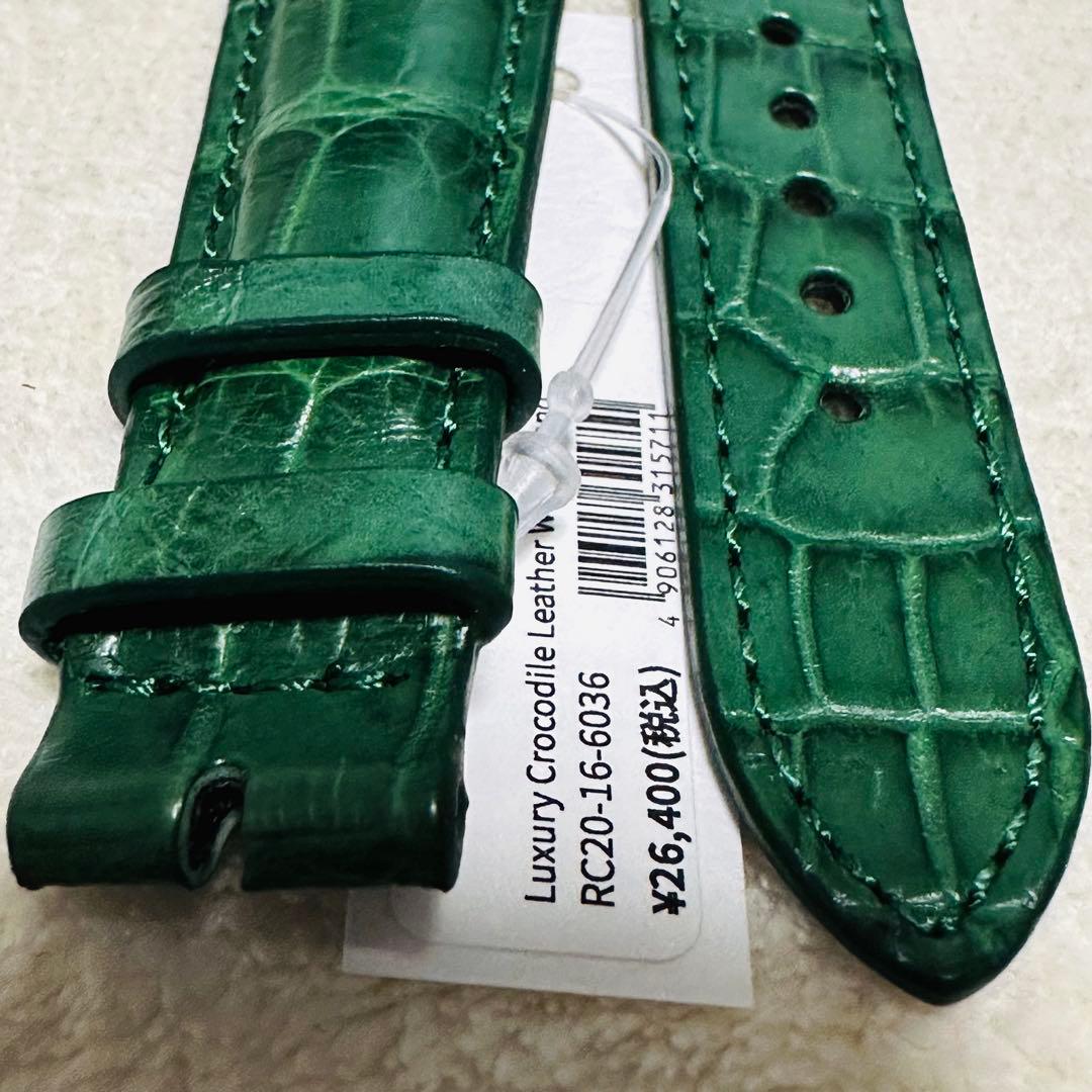 6036#20mm-16mmグリーン★本物クロコダイルレザーベルト★スイス製