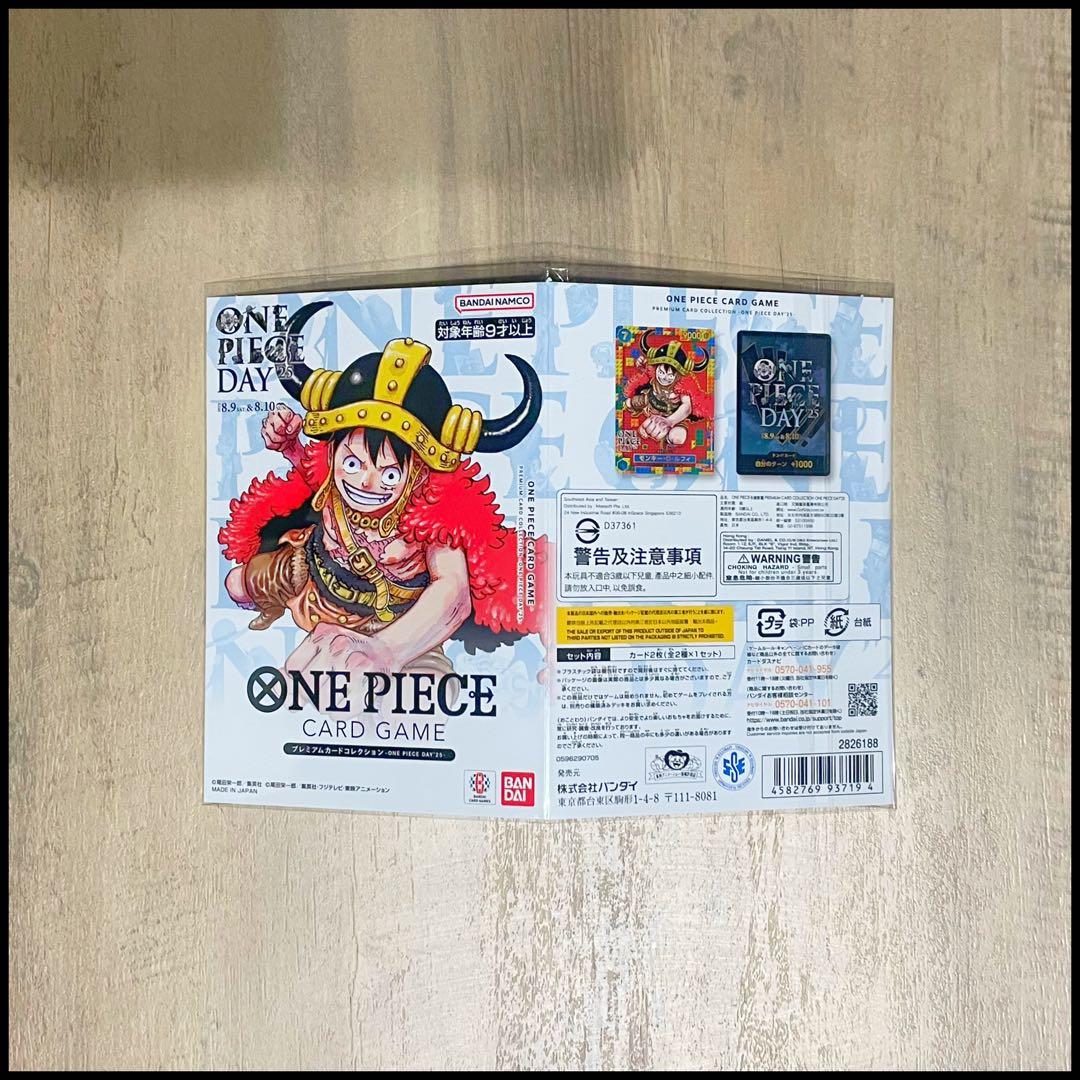14日限定 ONE PIECE プレミアムカードコレクション25