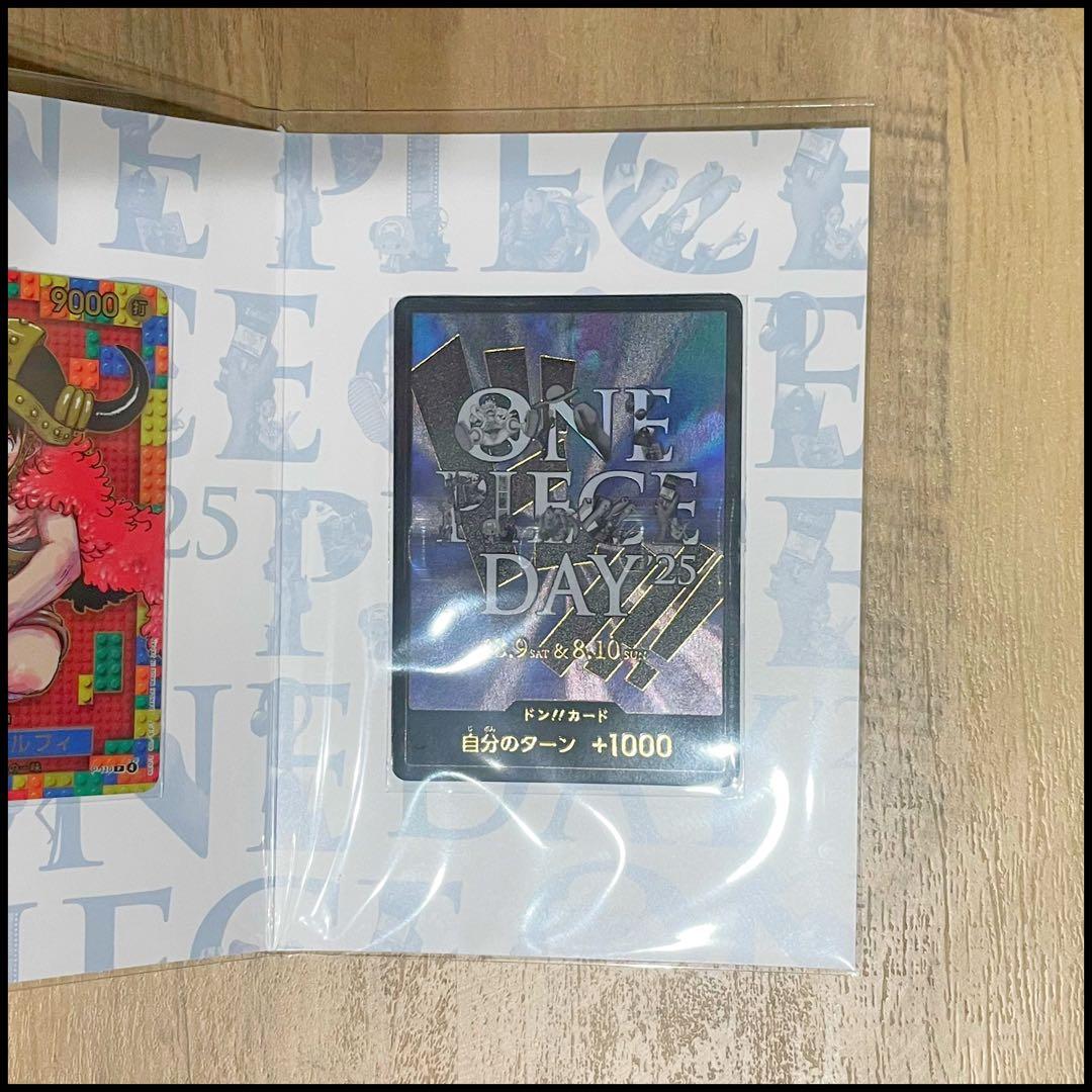 14日限定 ONE PIECE プレミアムカードコレクション25