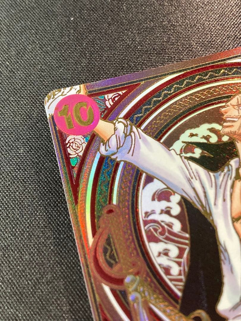 シャンクス sp 金箔 美品