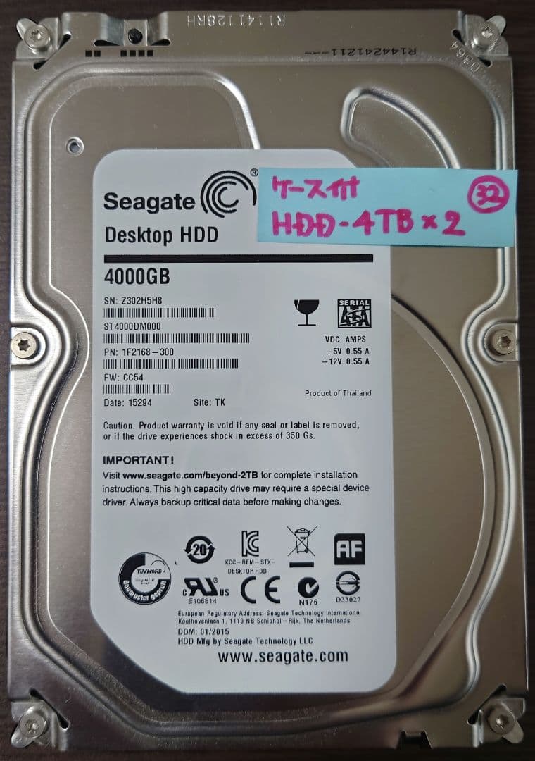 Seagate 3.5HDD(4GB✕2・合計8TB)+外付ケース・中古(管32