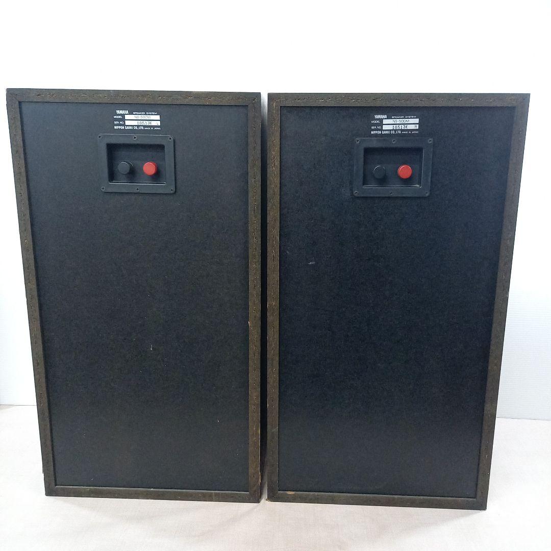 YAMAHA スピーカーペア NS-500M 日本製 ヤマハ