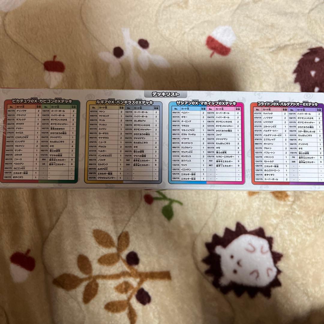 ポケモンカード スタートデッキ ジェネレーションズ スペシャルバトルセット