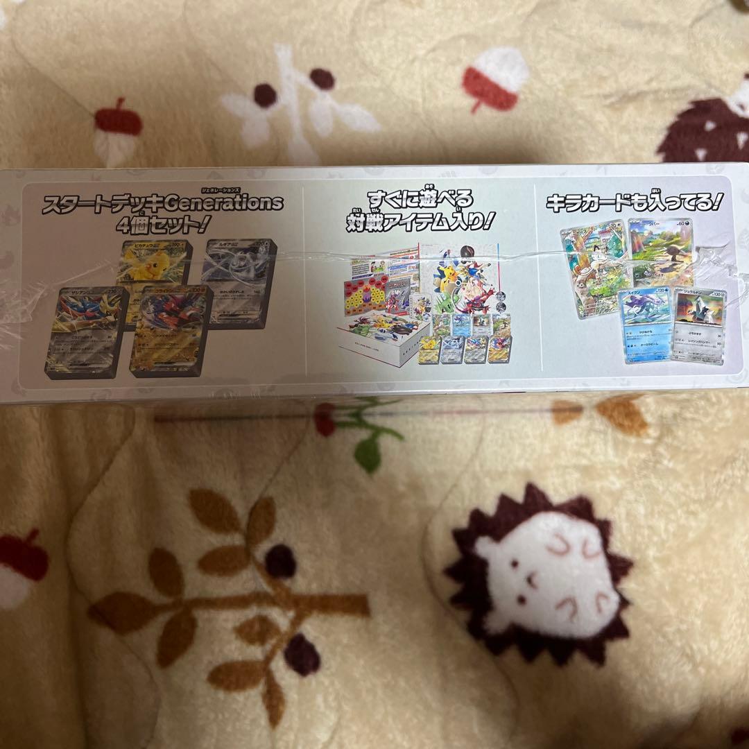 ポケモンカード スタートデッキ ジェネレーションズ スペシャルバトルセット