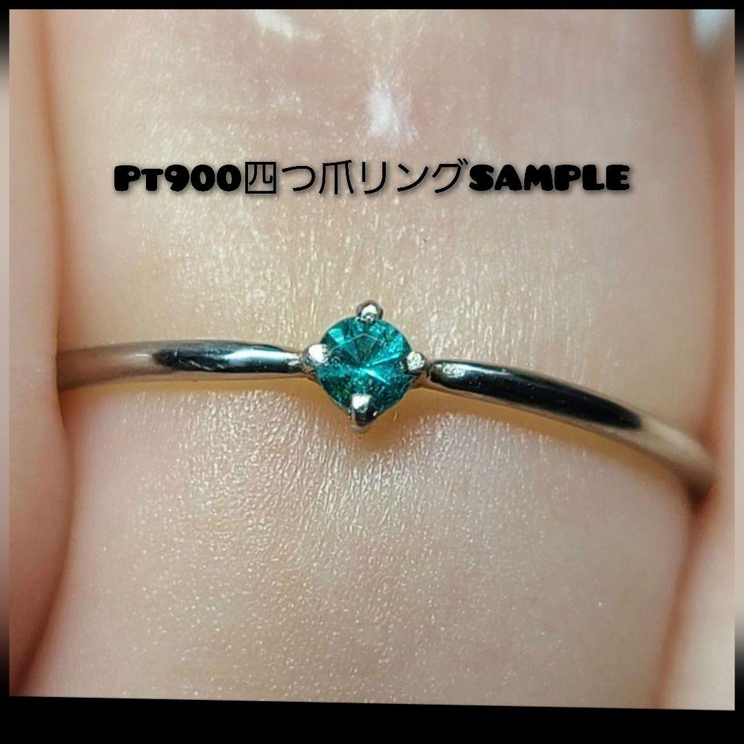 とても可愛いペアシェイプ!★ブラジルバターリャパライバトルマリン★オーダー受付中