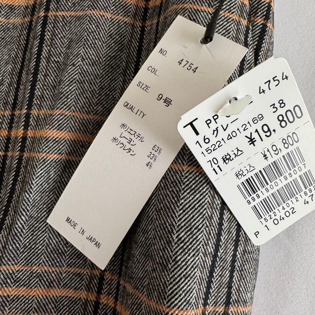 syuukka◆定価19800円◆新品タグ付◆ヤマダヤ 起毛チェックパンツ