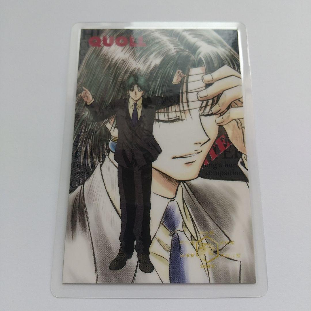 HUNTER×HUNTER クロロ ラミカード