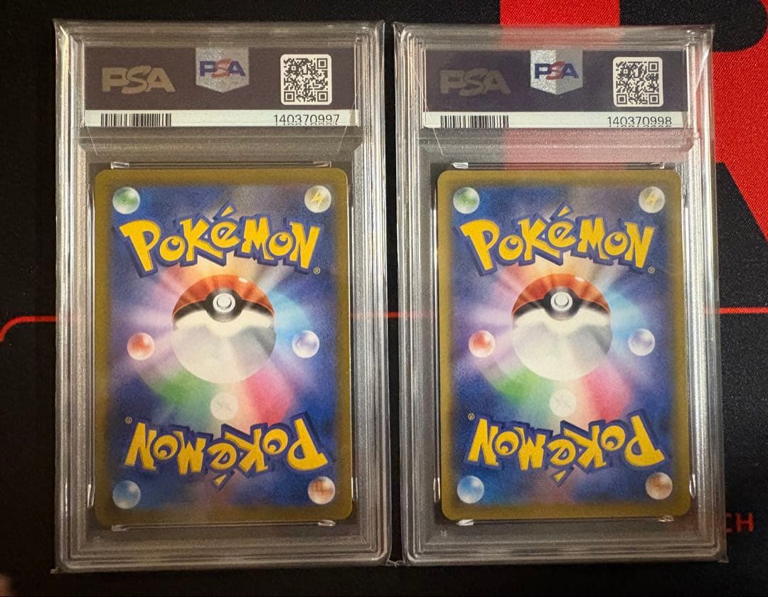 PSA10 連番 ミミッキュ V CSR ミミッキュ VMAX CSR