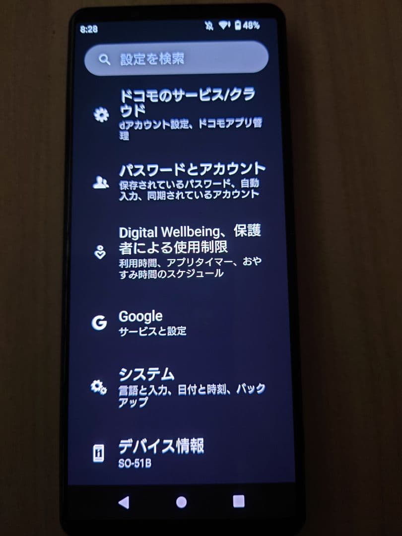 値下げ中　SONY XPERIA 1 III 5G docomo