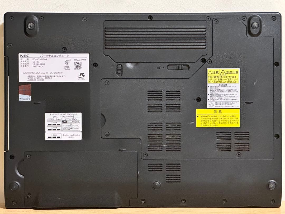 【美品】NEC LaVie Core i7 タッチパネル 15.6インチ PC