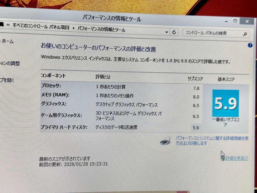 【美品】NEC LaVie Core i7 タッチパネル 15.6インチ PC