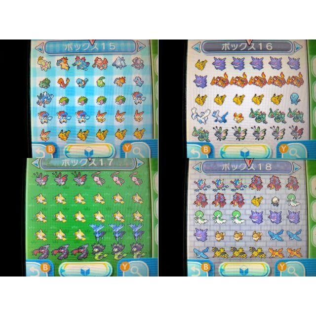 配信ポケモン・ふしぎなおくりもの多数 ポケットモンスター ウルトラムーン