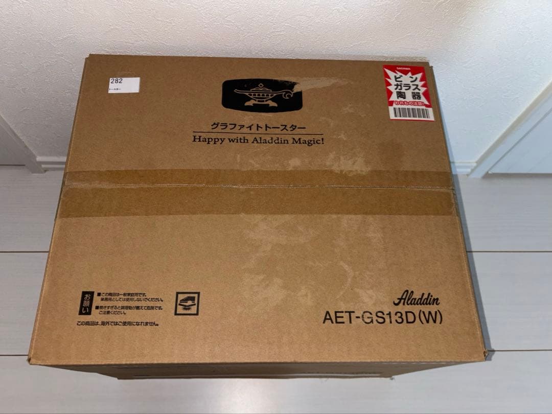 Aladdin AET-GS13D(W) トースター