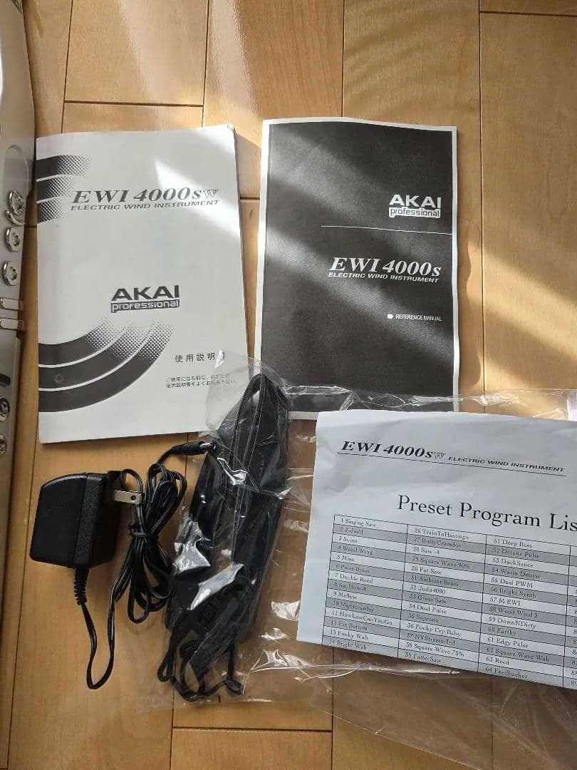 AKAI EWI4000sw 電子ウィンド楽器