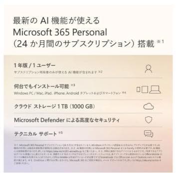 ★ほぼ新品・即発送★Microsoft最新SurfacePro12プラチナペン付