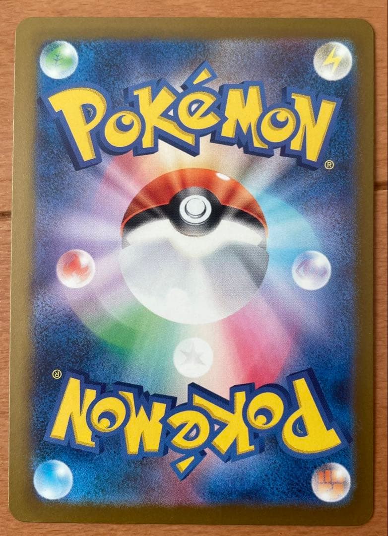 メガゲンガーex 240/193 SAR ポケカ メガドリームex 即日発送可