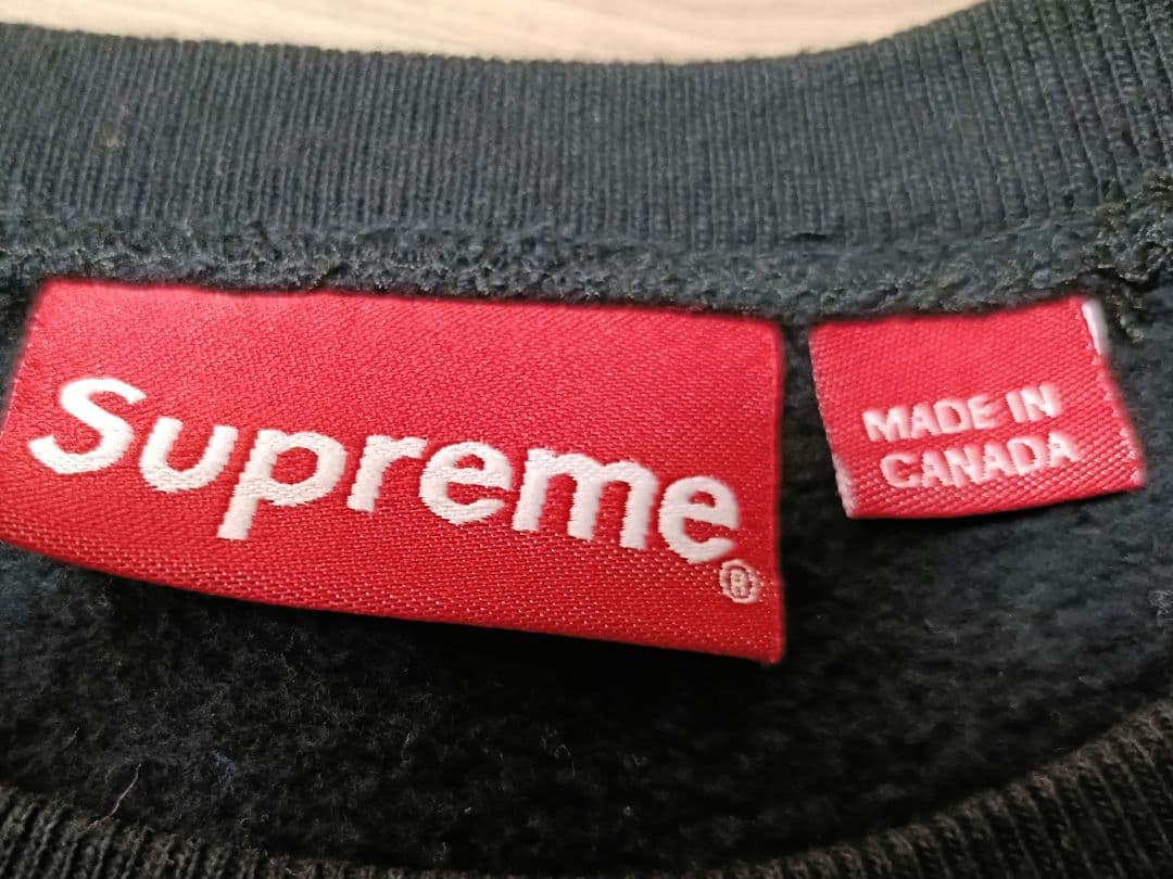 Supreme ブラック スウェット トレーナー