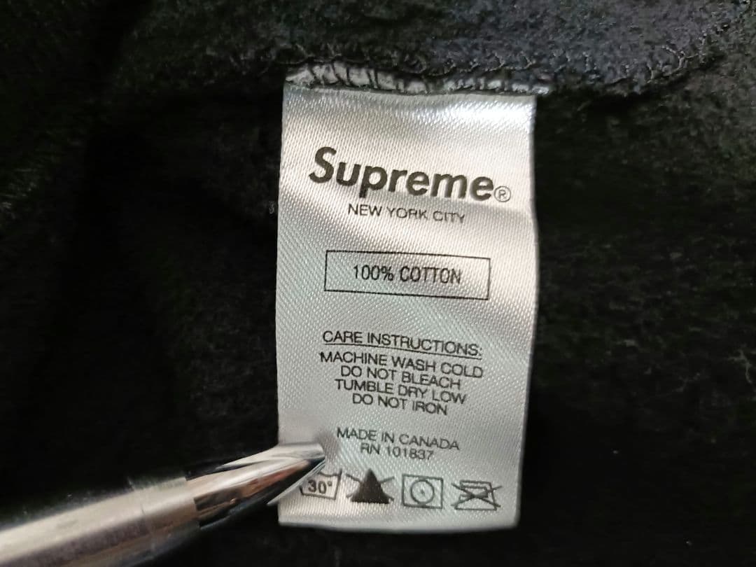 Supreme ブラック スウェット トレーナー