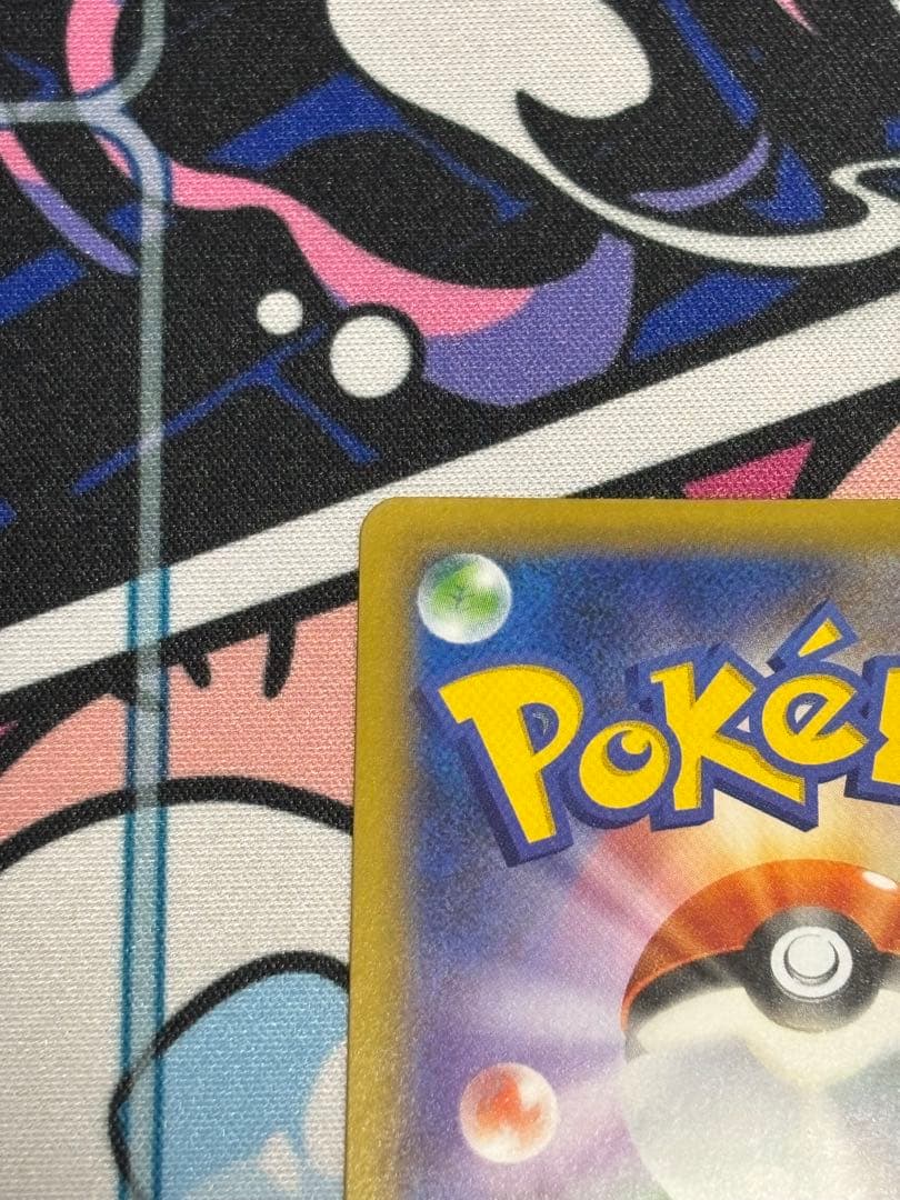 ひかるコイキング プロモカードパック 25th