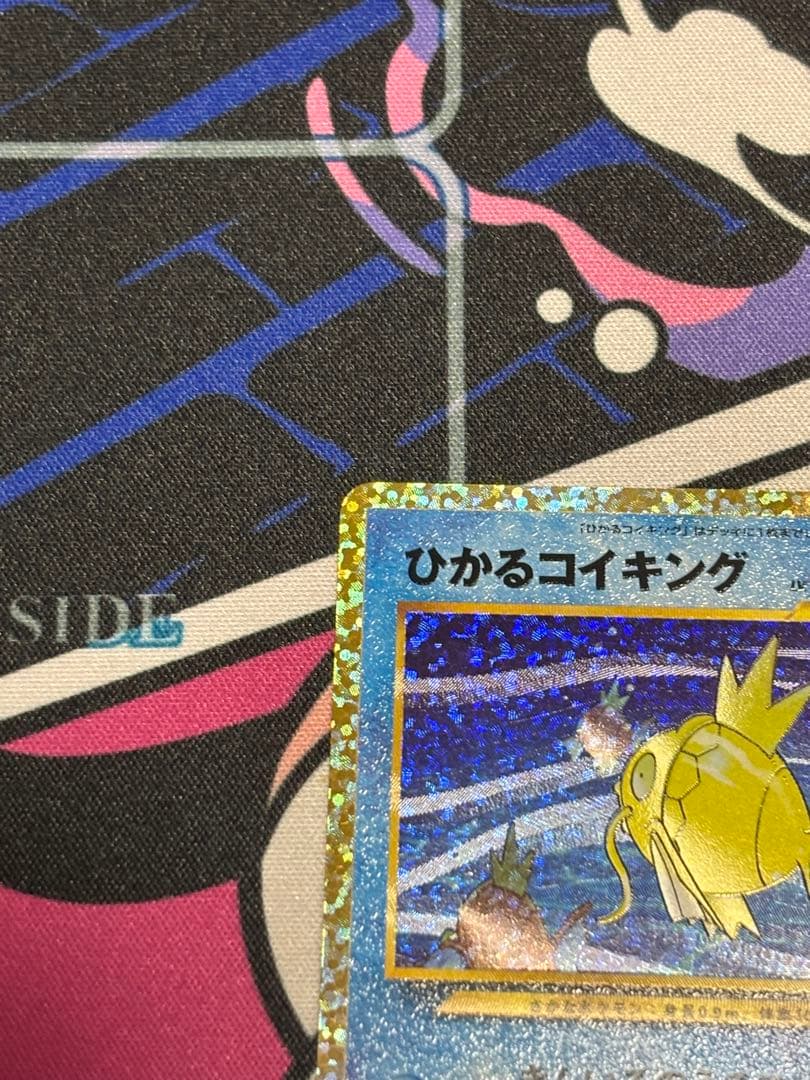 ひかるコイキング プロモカードパック 25th