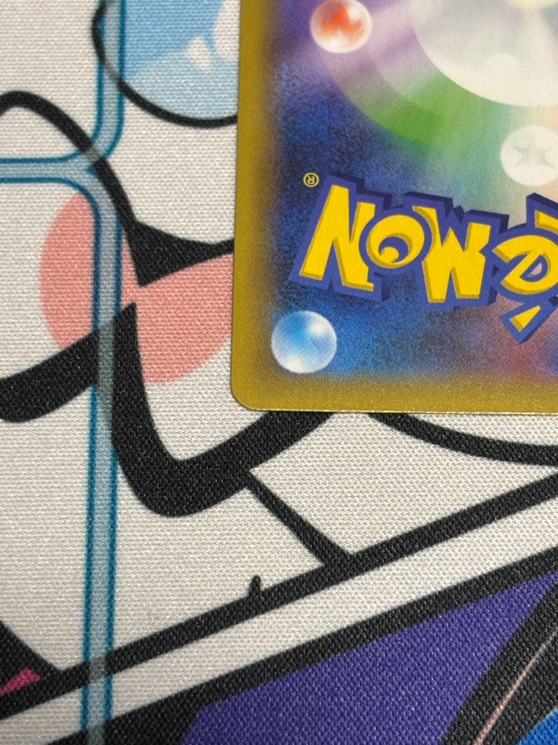 ひかるコイキング プロモカードパック 25th