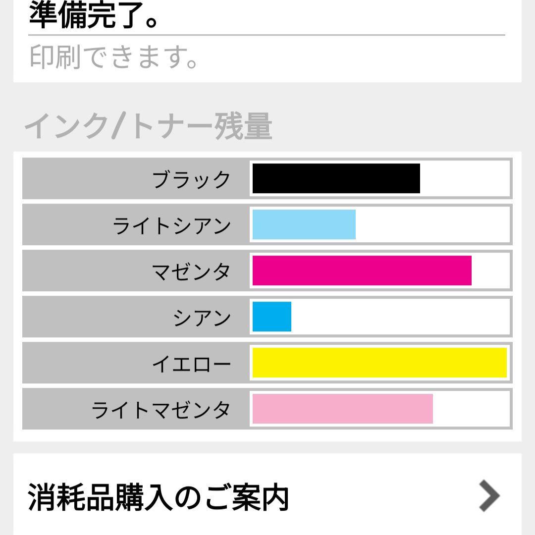 エプソン EP-711A　プリンター　ジャンク品
