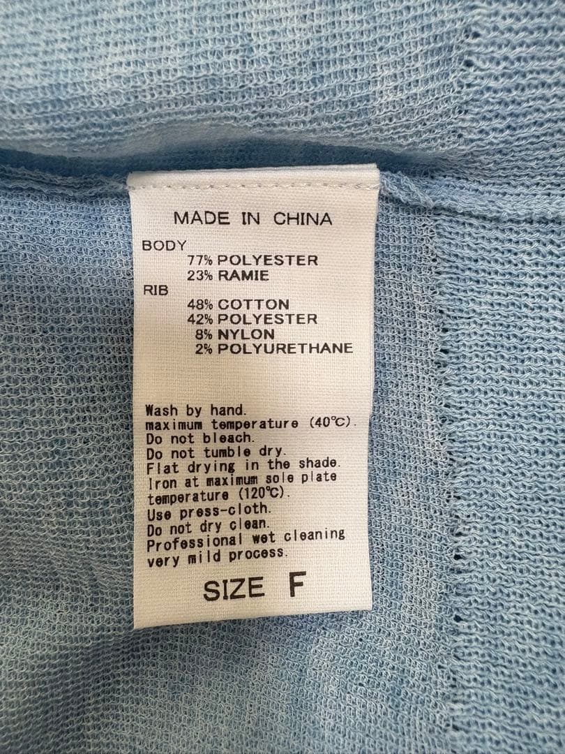 【新品未使用】ADAM ET ROPE'ラミーニットポロシャツ