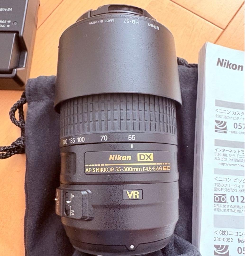 Nikon D5100 ダブルズームキット