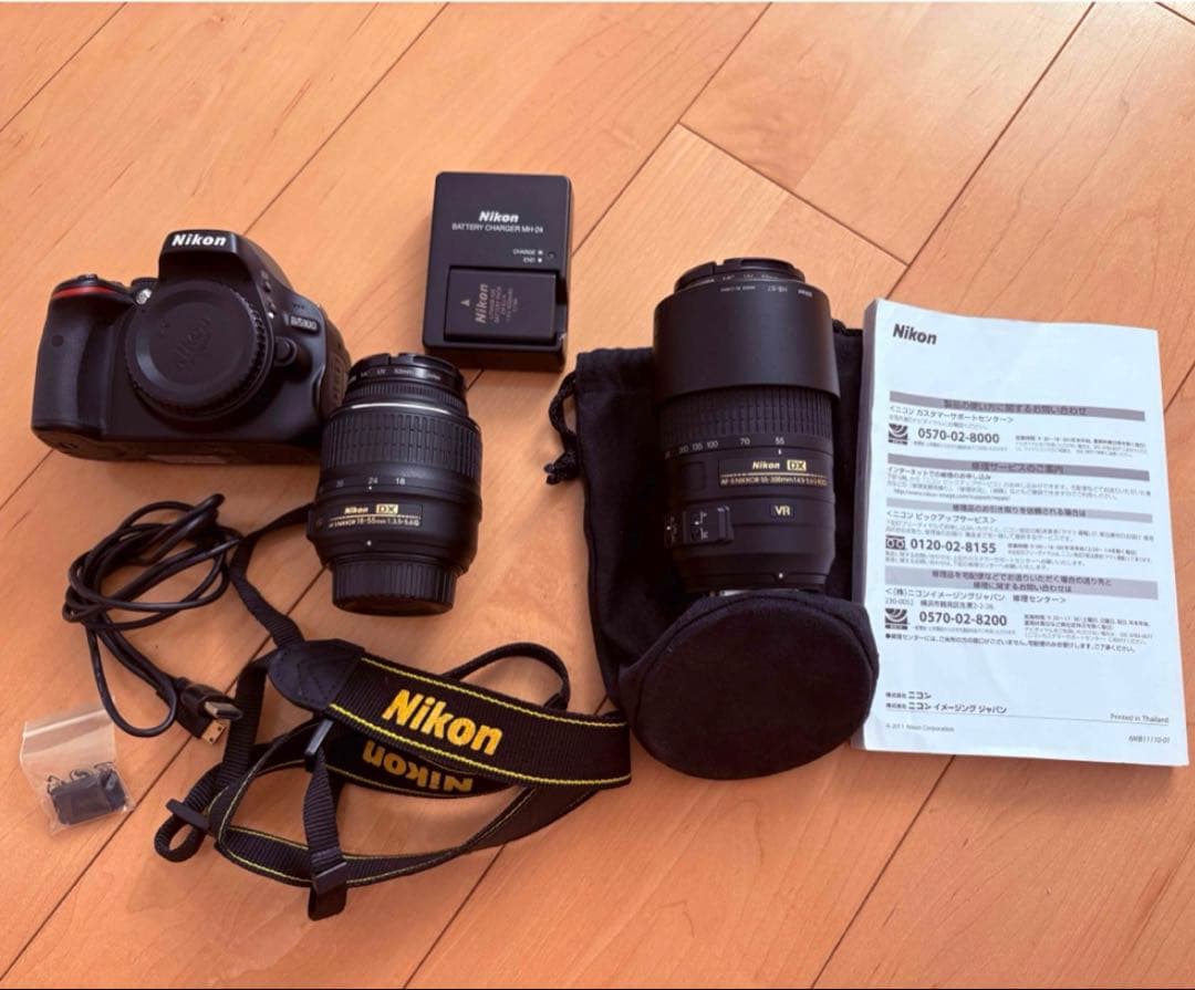 Nikon D5100 ダブルズームキット