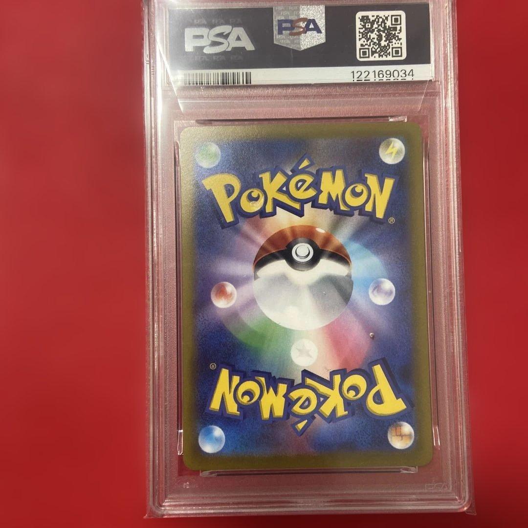 PSA10 グレイシアVSTAR SAR S12a 217/172