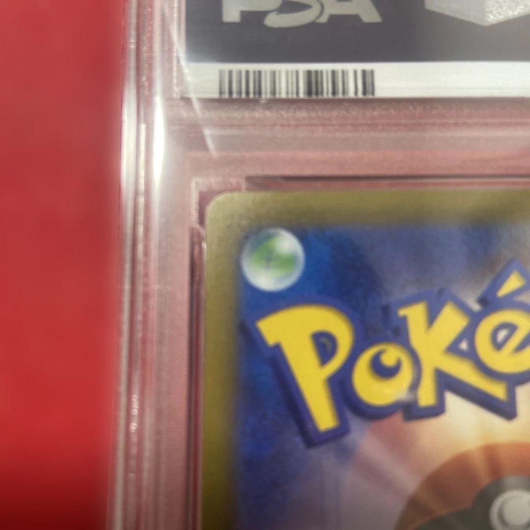 PSA10 グレイシアVSTAR SAR S12a 217/172