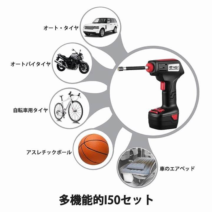 ポータブル エアーポンプ 充電式 空気入れ