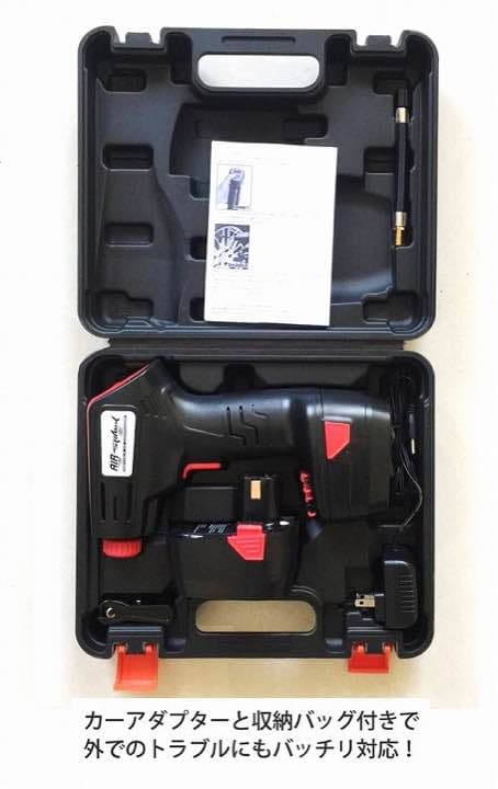 ポータブル エアーポンプ 充電式 空気入れ