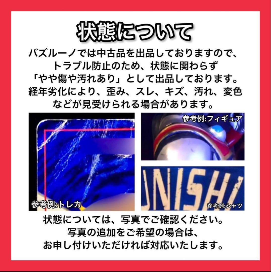 ポケモンカード トップサン　裏青　リザードン