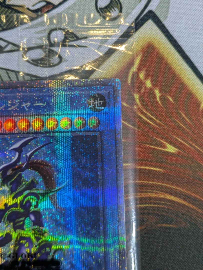 カオス・ソルジャー プリズマティックシークレットレア　通知書付き　未開封