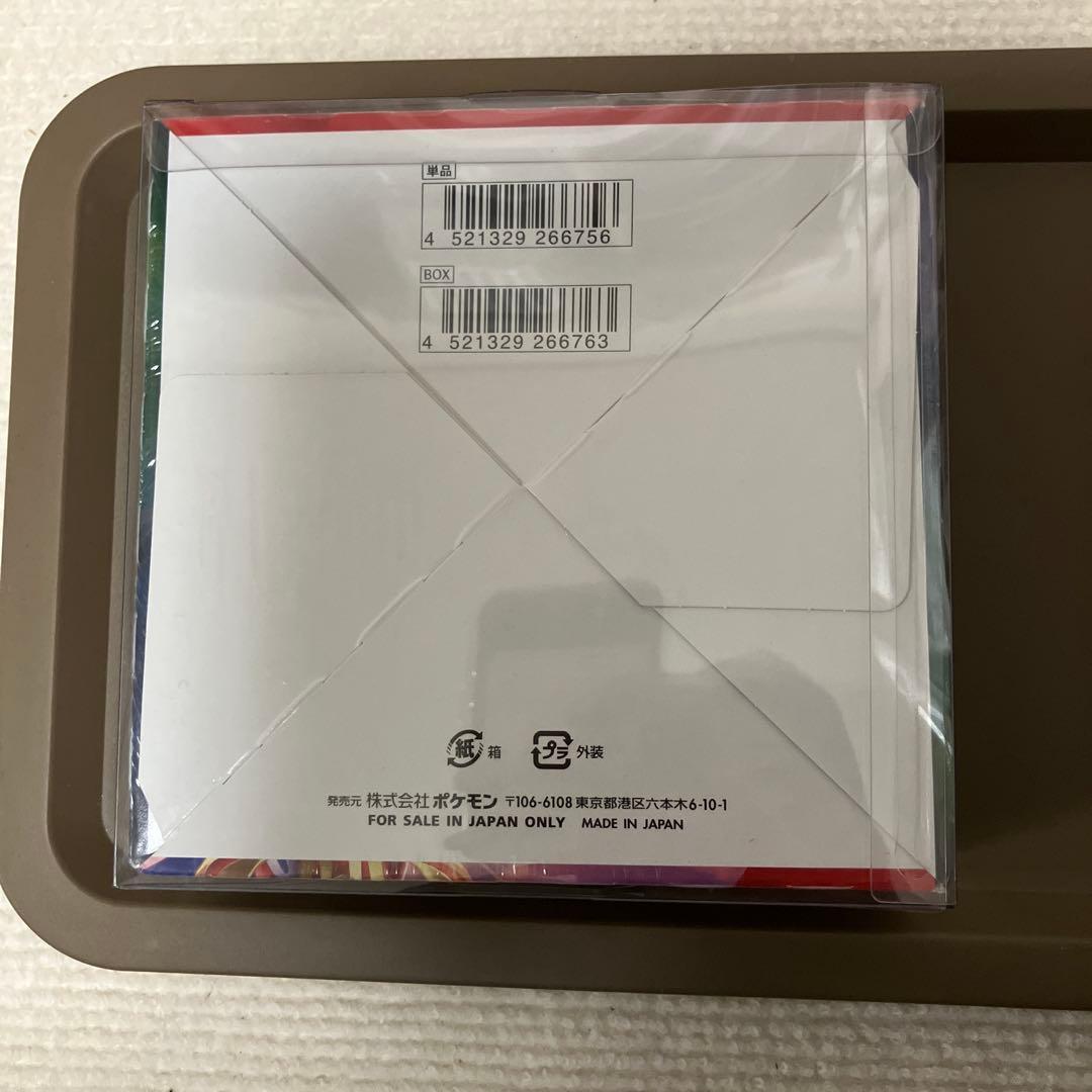 ポケモンカードゲーム シールドV 未開封BOXシュリンク付き