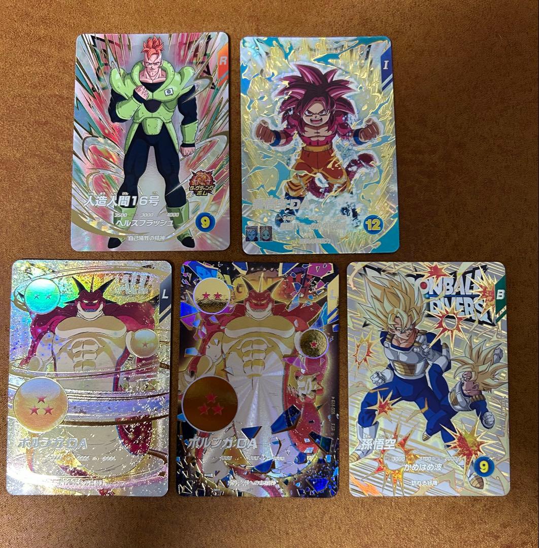 ドラゴンボールスーパーダイバーズ　4弾　神龍エクストラレア　コンプ
