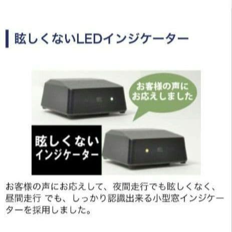 バイク用　ETC　ミツバ　BE31　【829】