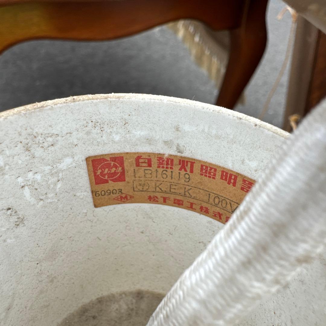 セ*5様 昭和レトロポップ　ナショナル　ペンダントライト　吊り下げランプ　照明