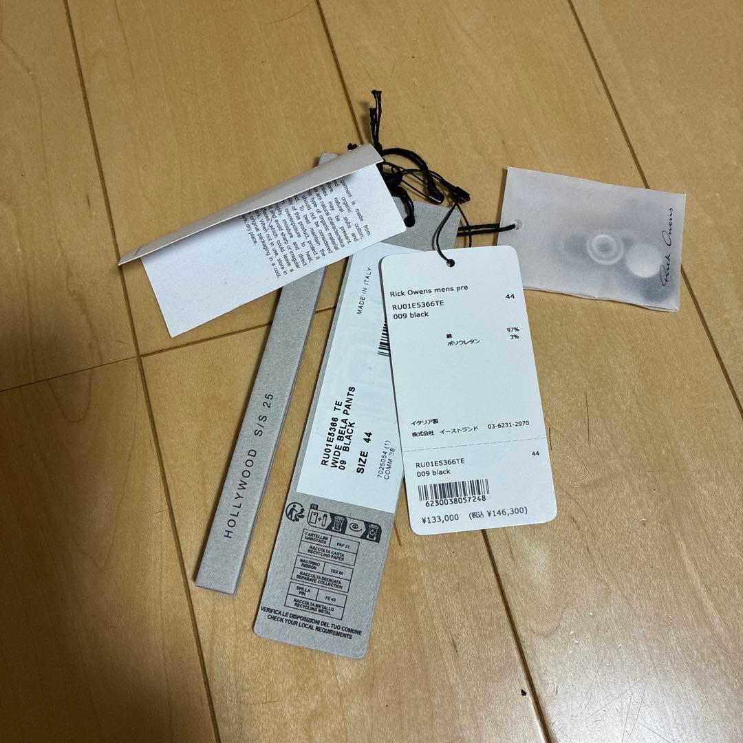 リックオウエンス　ワイドベラパンツ　44サイズ
