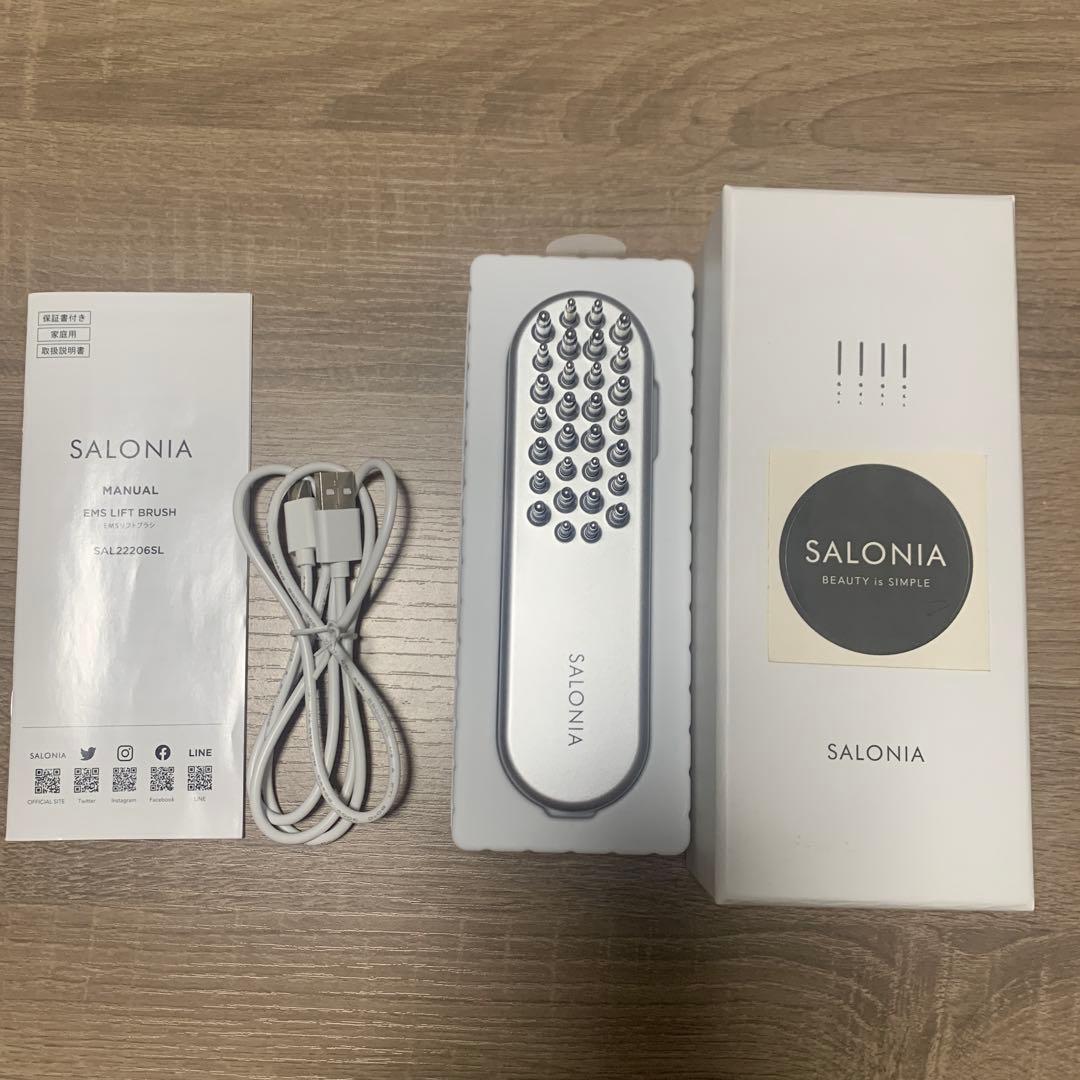 SALONIA EMSリフトブラシ
