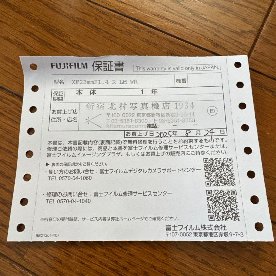 保証・おまけあり XF23mmF1.4 R LM WR LH-XF23 II