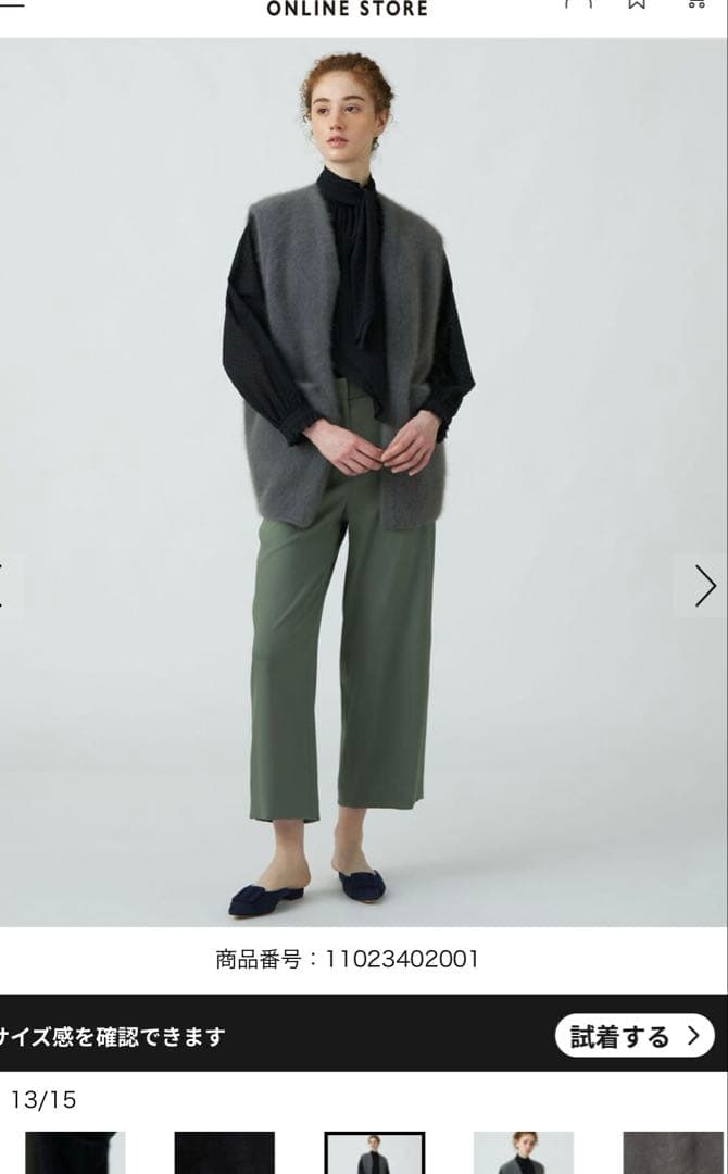 じ*ん様 ballsay ベスト　ジレ　トゥモローランド　ボールジィ