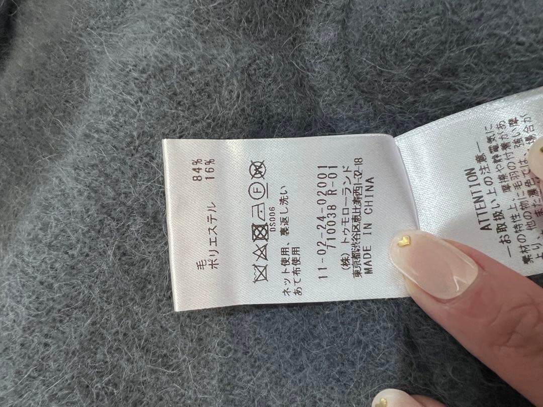 じ*ん様 ballsay ベスト　ジレ　トゥモローランド　ボールジィ