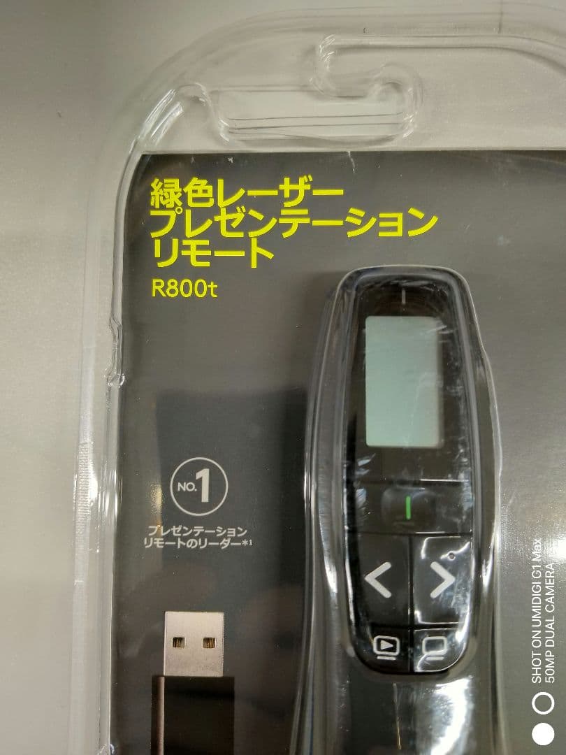 logicool R800t プレゼンテーション　レーザーポインター グリーン