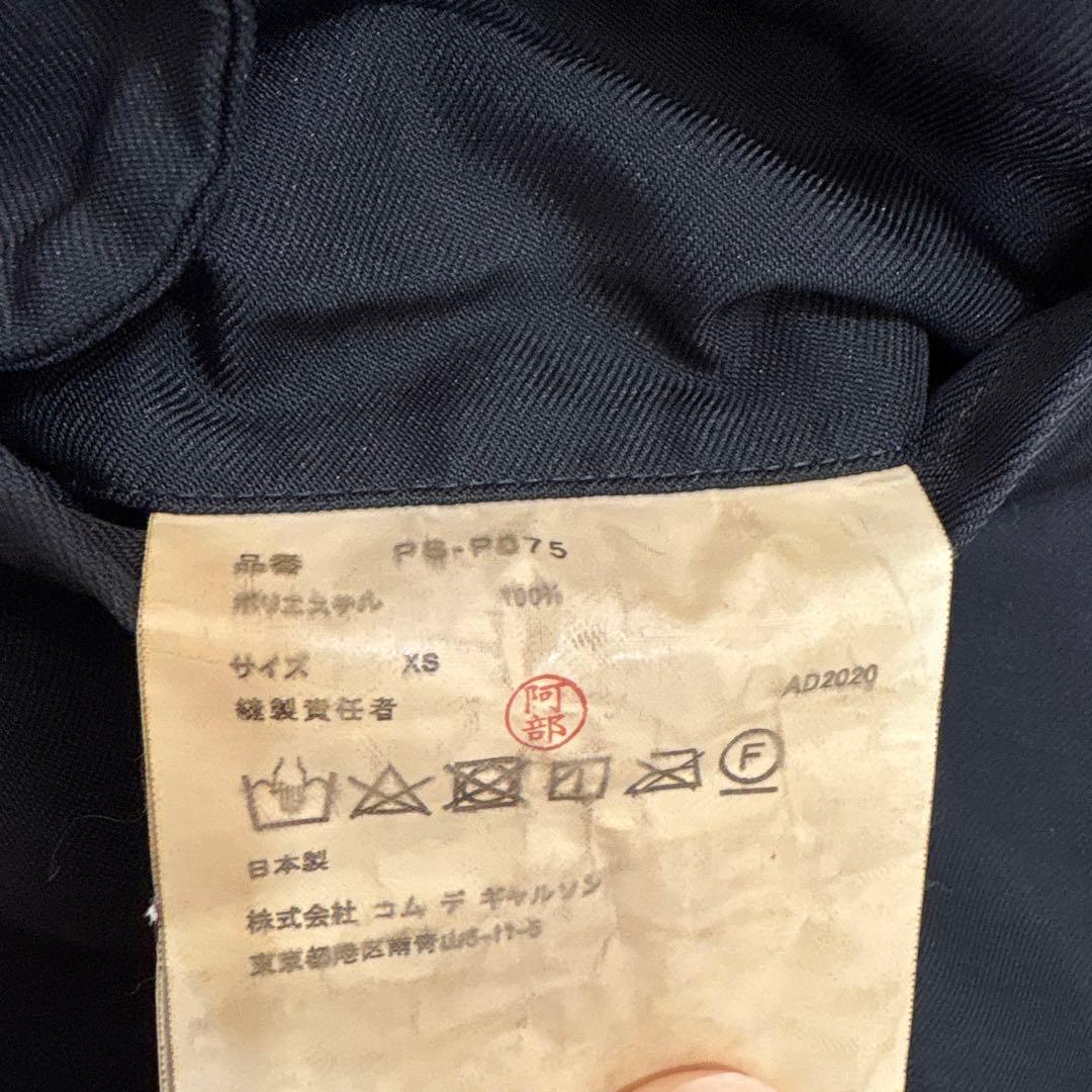 comme des garcons homme plus ポリ縮スラックス