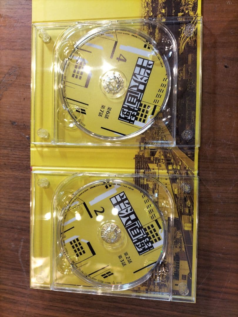 半沢直樹　ディレクターズカット版　DVD-BOX